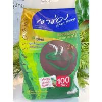 ราคา (แพ็ค100 ซอง) Khao Shong Coffee Mix 3in1 Espresso กาแฟปรุงสำเร็จเขาช่อง คอฟฟี่มิกซ์ 3in1 (3423964961)