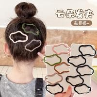 ราคา กิ๊บติดผม รูปก้อนเมฆน่ารัก แต่งรูกลวง สําหรับเด็กผู้หญิง (25169455491)