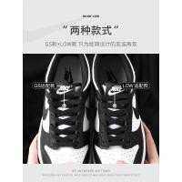ราคา เชือกรองเท้า เชือกรองเท้ากลม Kissing People Shoelaces เหมาะสําหรับ Nike Panda dunk เฉพาะแบนไวน์แดงสีดําสีขาวผู้ชายผู้หญิง aj1 กีฬารองเท้าผ้าใบ (48207844328)