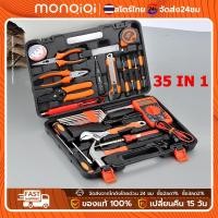 ราคา ต๊าปเกลียวชุดเอนกประสงค์ Tool Sets ชุดไขควงหัวแม่เหล็ก ชุดต๊าปเกลียว ต๊าปเกลียวชุดเอนกประสงค์ 40ชิ้น หน (24993786026)