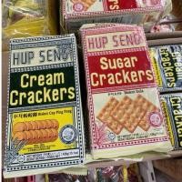ราคา แครกเกอร์ยอดนิยม Hup Seng กรอบ อร่อย ทานคู่กาแฟ (45506326869)