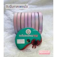 ราคา พร้อมส่ง ริบบิ้นพลาสติก กากเพชรใส 12 มิล ตราTW ความยาว 30 หลา (28394067967)