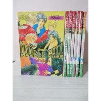 ราคา การ์ตูน Double Call รักนี้ไม่มีถอย เล่ม 1-7 (ยังไม่จบ) โดย Riichi Hiiro (7654587480)