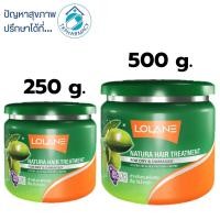 ราคา โลแลน Lolane natura hair treatment for dry & damaged ****สีเขียว*** (7342939742)