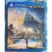 ราคา ASSASSIN'S CREED ORIGINS ภาษาอังกฤษ Z3 PS4 EN PLAYSTATION 4 ASASSIN ASASSIN ASSASSINS ASASIN PS5 ORIGIN EGYPT (28891882203)