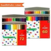 ราคา สีไม้เหลี่ยมหัวเดียว Colleen 60 สี/ 72 สี (3107412533)