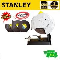 ราคา STANLEY แท่นตัดไฟเบอร์ 14 นิ้ว รุ่น SSC22 (2200W)(รับประกัน 2 ปี) รุ่นใหม่ (4407352359)