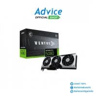 ราคา MSI VGA GEFORCE RTX 5080 VENTUS 3X PLUS OC - 16GB GDDR7 - A0166359 (40177649707)