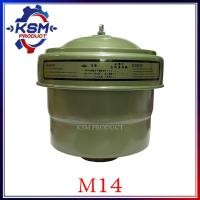ราคา หม้อกรองอากาศ M14 พร้อมไส้กรองอากาศ (ครบชุด) อะไหล่รถไถเดินตามสำหรับเครื่อง Mitsubishi (อะไหล่มิตซู) (20564915175)
