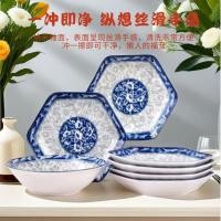 ราคา เครื่องลายครามสีฟ้าและสีขาว 8 นิ้วจาน Ruyi 6 แพ็ค + ชามซุป 9 นิ้ว 1 ครัวเรือนจานจีนจานบนโต๊ะอาหารสไ (28869183427)