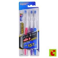 ราคา ซิสเท็มมา แปรงสีฟัน ซูเปอร์ทิน แพ็ก 3 (54407157884)