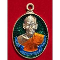 ราคา แท้100% เนื้อเงิน เหรียญห่วงเชื่อม รุ่นพัดยศ101ปี ลงยาสีเขียว หลวงพ่อพัฒน์ ปุญฺญกาโม วัดห้วยด้วน (22719689550)