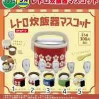ราคา กาชาปอง ของจิ๋ว หม้อหุงข้าวจิ๋ว ของเล่น (2680585116)