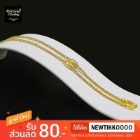 ราคา สร้อยคอลายเต๋ากลมคั่นปล้องรี 2 สลึง ยาว 18,20 นิ้ว (28619214166)