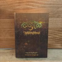 ราคา อตุโล ไม่มีใดเทียม พระราชวุฒาจารย์ (หลวงปู่ดุลย์ อตุโล) ️1124464 (45451195539)