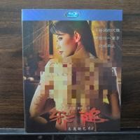ราคา Blu-ray Disc ภาพยนตร์ไทย Art of the Devil 2 (2005) ใหม่เอี่ยมชนิดบรรจุกล่อง 25GB BD B892 (48858682256)