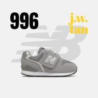 ราคา (พรีออเดอร์) รองเท้าเด็กNew Balance รุ่น996 V3 Hook and Loop สีเทา(Team away grey with silver) (44703418802)