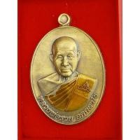 ราคา เหรียญรุ่นรวย87หลวงพ่อรวยวัดมาบตาพุดจ.ระยองรับประกันแท้ (14422945032)
