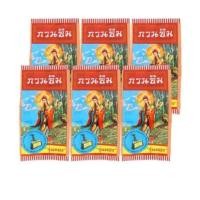 ราคา ครีมกวนอิม รุ่นทอง ครีมทาสิว ครีมทาฝ้า ผสมวิตามินอี ครีมไข่มุก ครีมกวนอิม( แพ็ค 6 ตลับ ) (19494157255)