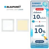 ราคา [4เหลี่ยม]BLAUPUNKT โคมไฟดาวน์ไลท์ฝังฝ้า 9W 12W 15W 18W แสงขาว แสงวอร์ม LED PANEL LIGHT รุ่น LOGAN (17568366374)