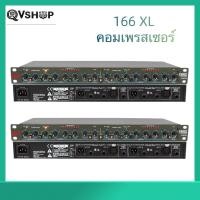 ราคา 166XLคอมเพรสเซอร์มืออาชีพ ความแม่นยำสูงสองห้องตัว จำกัด แรงดัน คอมเพรสเซอร์เสียงวิศวกรรมการแสดงบนเวที (25092344665)