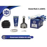 ราคา HOT หัวเพลาขับนอก KDD HONDA CIVIC ปี 92-96 1.5, 1.6 NORMAL ฟันใน 30 บ่า 55 ฟันนอก 26 (HO-2025) (40570394835)