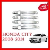 ราคา (1ชุด) ครอบมือเปิดประตู รถยนต์ ฮอนด้า ซิตี้ ปี 2008 2012 - 2014 ครอบมือจับ ชุบโครเมี่ยม HONDA CITY SEDAN ของแต่งรถยนต์ (8469162933)