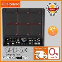 ราคา Roland SPD-SX Sampling Pad กลองไฟฟ้า (7260782785)