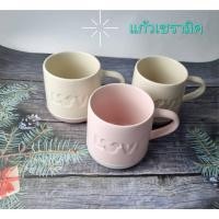 ราคา แก้วเซรามิค แก้ว Love แก้วทูโทน แก้วน้ำ แก้วกาแฟ แก้วเซรามิค สีพาสเทล (29886704675)