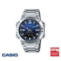 ราคา CASIO นาฬิกาข้อมือ CASIO รุ่น AMW-870DA-2A1VDF สเตนเลสสตีล สีน้ำเงิน (29574015748)