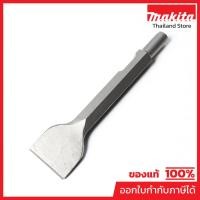 ราคา MAKITA มากีต้า MP798018-0 อะไหล่HM-1301 ดอกสกัด-แบนใหญ่ (D-23868) SCALING CHISEL75X310 FOR HM-1301 Code D-23868 (50651285093)