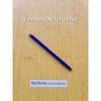 ราคา ปากกา S Pen (แท้ มือ2) ซัมซุง Samsung Note10 Plus (สีน้ำเงิน) (51404725116)