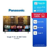 ราคา PANASONIC รุ่นTH-55MX800T 55 นิ้ว, LED, 4K HDR Smart TV/ประกันศูนย์ 3 ปี (24101717253)