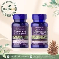 ราคา พร้อมส่ง Puritan's Pride Resveratrol 100 mg & Pycnogenol® 30 mg 30 Softgels วิตามินบำรุงผิว (27043438678)
