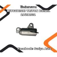 ราคา โช๊คดันสายพาน MITSUBISHI TRITON DIESEL 1145A031 (24946512737)
