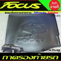 ราคา ถาดวางของท้ายรถ ถาดท้าย FORD FOCUS 2012 รุ่น5ประตู (AO) (9598343500)