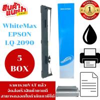 ราคา ตลับหมึก EPSON LQ-2090 WhiteMax (5BOXราคาพิเศษ) สำหรับ Epson LQ2090 (24312744050)