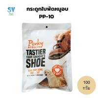 ราคา กระดูกใบพัดหมูอบ PP-10 - Porky Bone 100 กรัม (22483176232)
