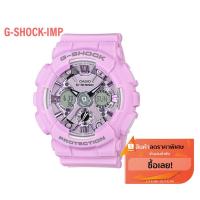 ราคา นาฬิกา CASIO G-SHOCK รุ่น GMA-S120DP-6A ม่วงมินิ ของแท้ประกันศูนย์ CMG 1 ปี (5932561751)