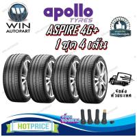 ราคา ยางรถยนต์ 205/45R17 215/45R17 215/50R17 215/55R17 225/55R17 225/45R18 235/45R18 245/35R20 ASPIRE 4G+ APOLLO (26557551927)