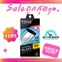 ราคา Focus Matte Full ฟิล์มกระจกแบบด้านเต็มจอ iphone6 /6S Black (23071697721)
