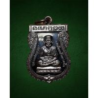 ราคา เหรียญเสมาหลวงปู่ทวดหลังอาจารย์ทิม วัดตานีสโมสร เนื้อทองแดงรมดำ (20542799916)