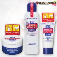 ราคา ชิเชโด้ Shiseido Urea 10% [พร้อมส่ง ] ครีม ครีมทาตัว ครีมทามือ&เท้า Cream 60g/100g/150ml (23904731187)