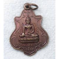 ราคา เหรียญพระมงคลบพิตร วัดเขาน้อย หลังพระครูอรัญญคณาจารย์ หลวงพ่อปาน หุ่นปราการ วัดเขาน้อย (วัดอนุบรรพต) จ.สระแก้ว (29966235660)