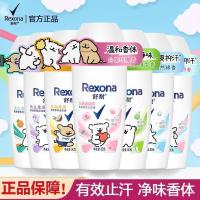 ราคา Rexona Rexona Antiperspirant Roll-On Antiperspirant Lotion Female Underarm Deodorant Deodorant Fragrance Deodorant Cream Roll-On Men YY.3.29 (53507905525)