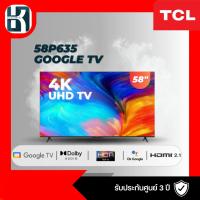 ราคา TCL 58นิ้ว (4K, Google TV) รุ่น 58P635 (18383275613)