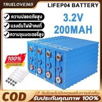 ราคา แบตเตอรี่ลิเธียม CALB 3.2V 200Ah lifepo4 battery lithium ion แถมฟรีบัสบาร์และน๊อต แบตเตอรี่​ ลิเธียม (41666086218)