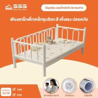 ราคา SSS เตียงเหล็ก เตียงแทร็กเด็กเหล็กชุบสังกะสี 5/6ฟุต เหล็กกลม โครงเตียงแข็งแรง bed แบบอย่างหนา (47856357008)