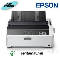 ราคา เครื่องพิมพ์ดอทเมตริกซ์ Epson รุ่น LQ-590II ประกันศูนย์ (29475114373)