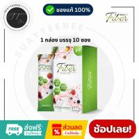 ราคา Sabye D Fiber สบายดี ไฟเบอร์ ดีท็อกซ์ ถ่ายยาก พุงป่อง ท้องผูก พุงยุบ ดีท็อกซ์ลำไส้ ขนาด 10 ซอง (29803575202)
